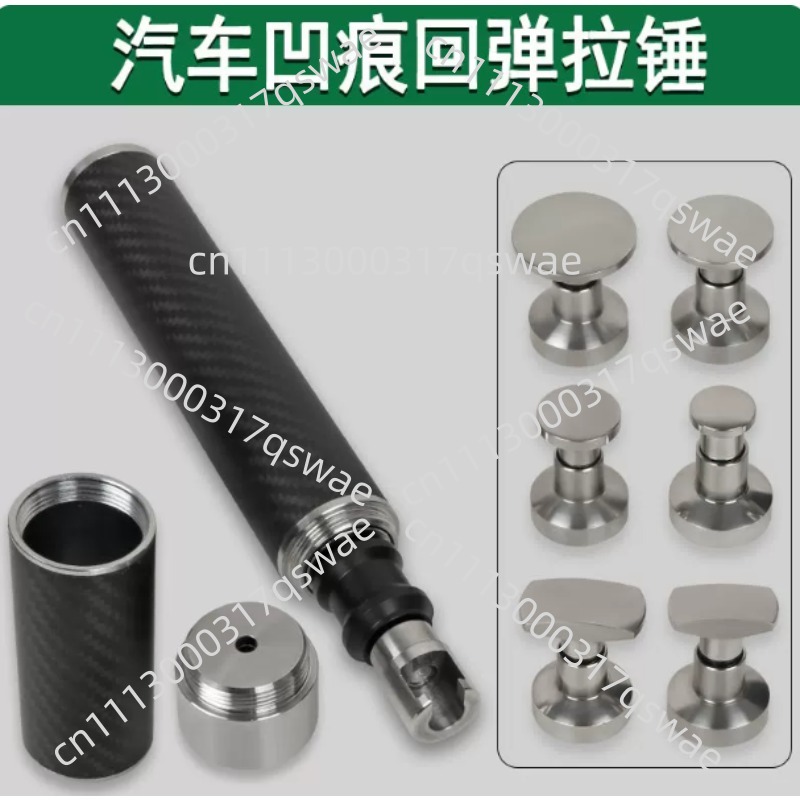 เครื่องมือซ่อมรอยบุ๋มรถยนต์ ซ่ - Furniture Hardware Repair บทวิจารณ์และราคา